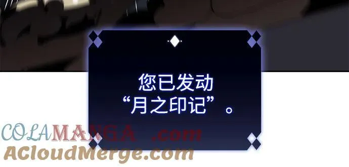 [第182话] 失传的语言(1) 第40页