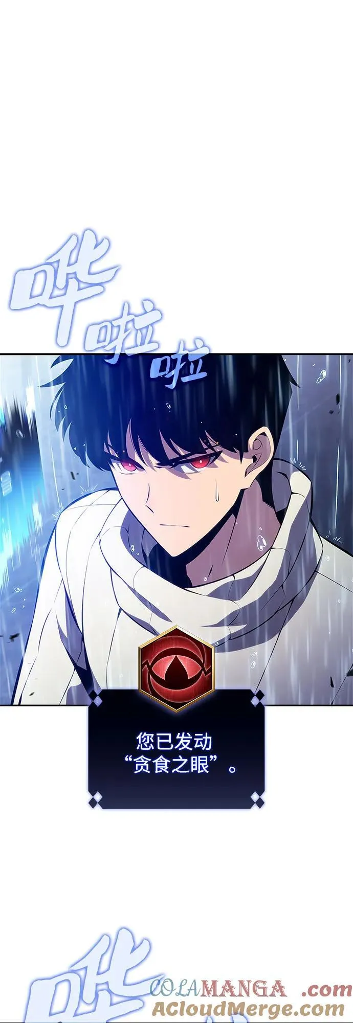 [第182话] 失传的语言(1) 第49页
