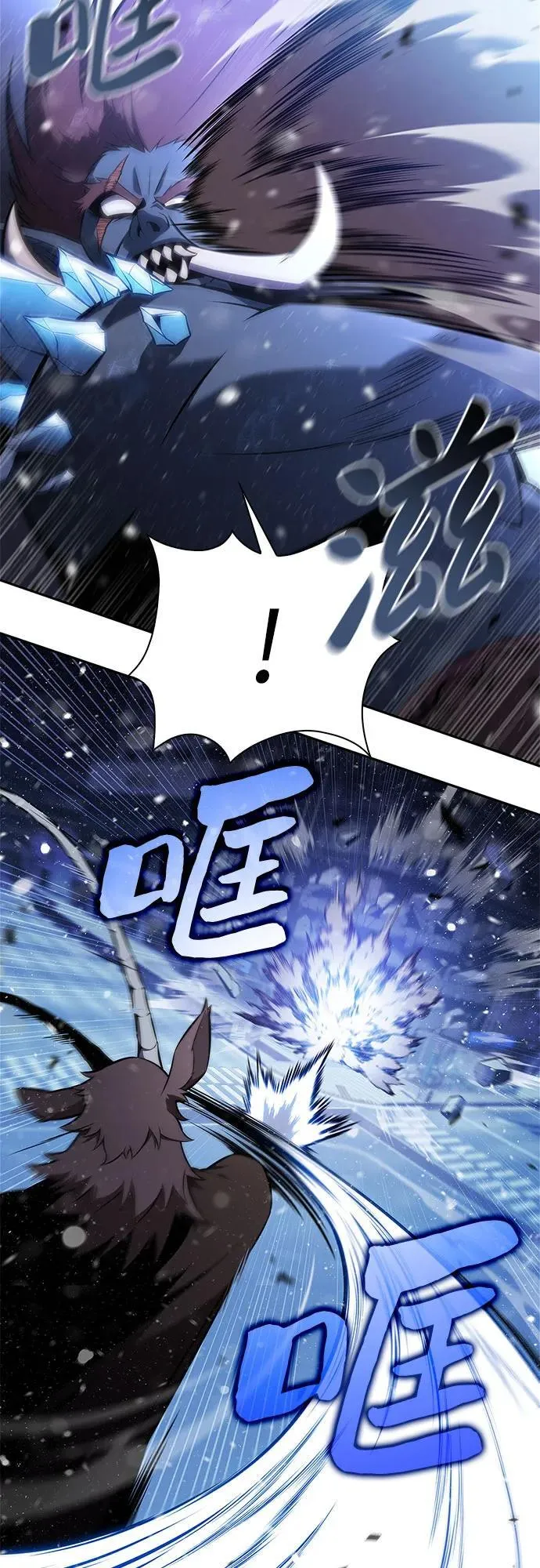 [第182话] 失传的语言(1) 第59页