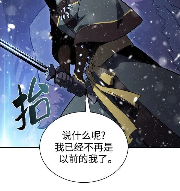 [第182话] 失传的语言(1) 第65页