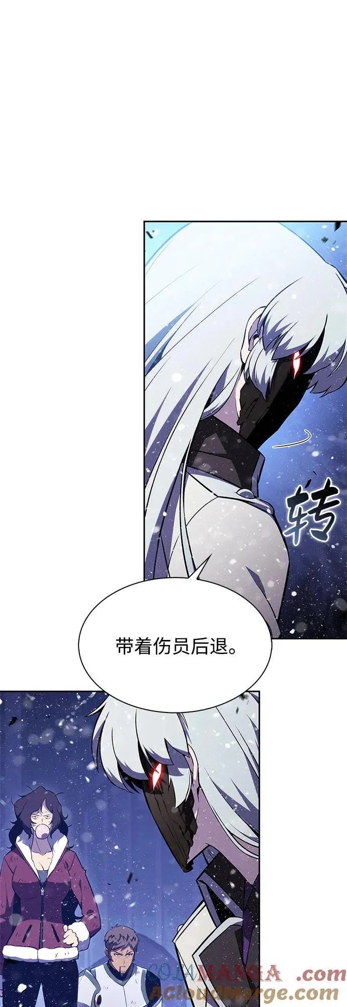 [第182话] 失传的语言(1) 第70页