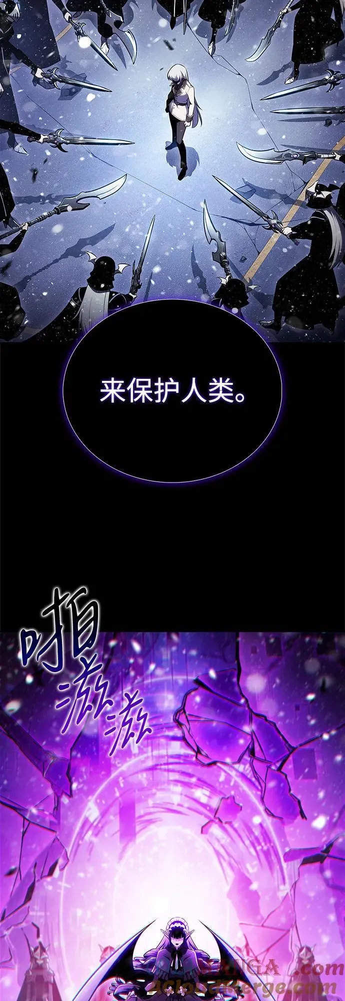 [第182话] 失传的语言(1) 第79页