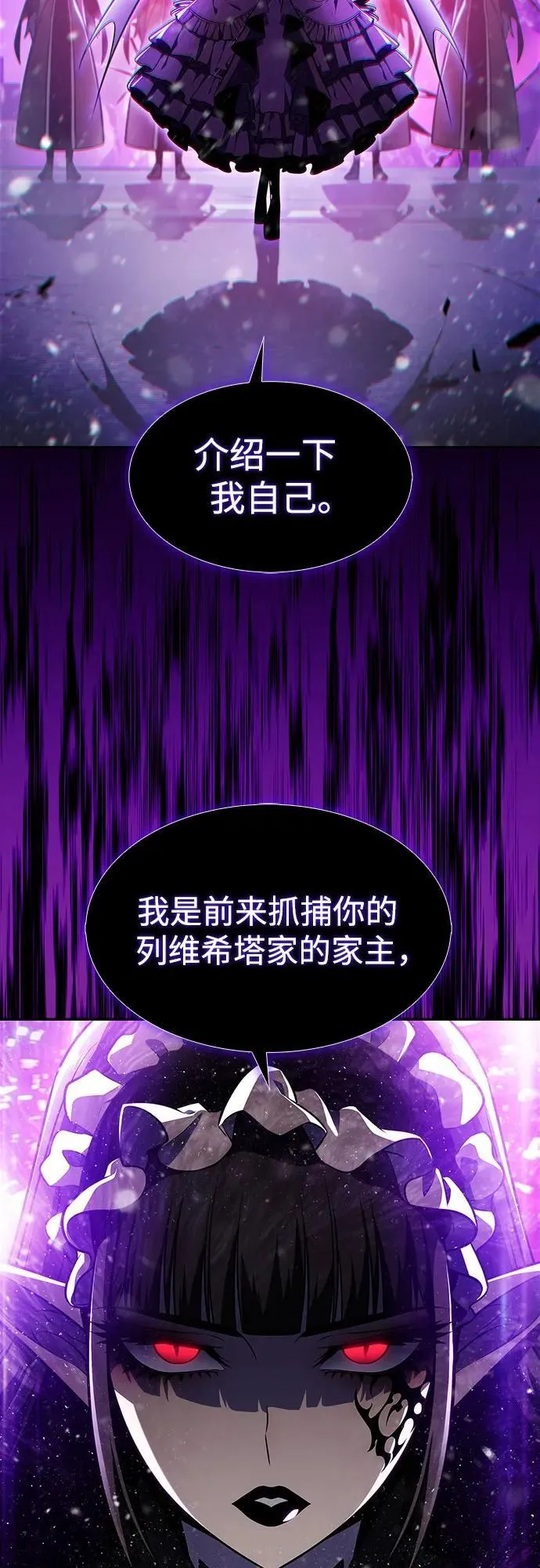 [第182话] 失传的语言(1) 第80页