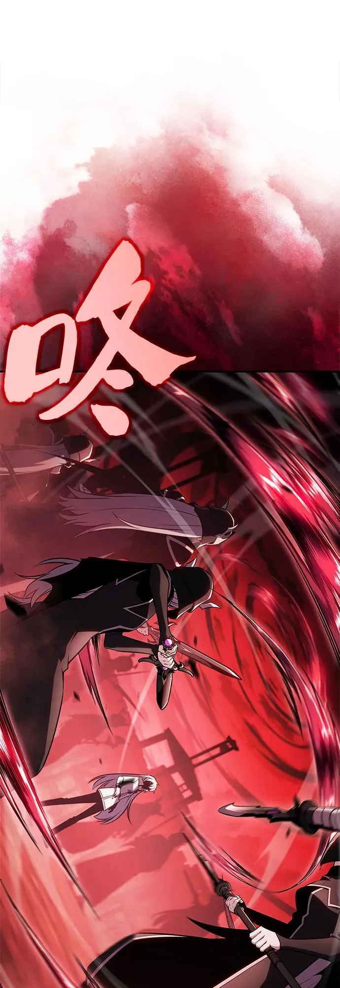 [第183话] 失传的语言(2) 第5页