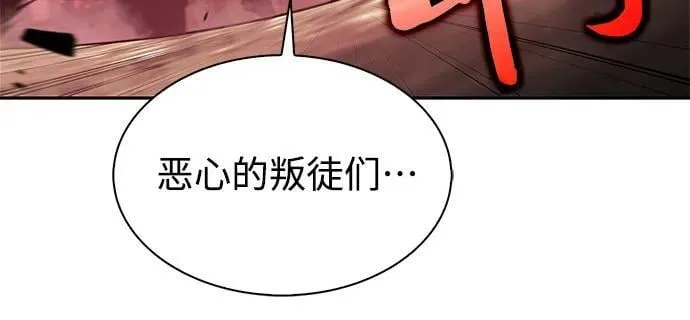 [第183话] 失传的语言(2) 第9页