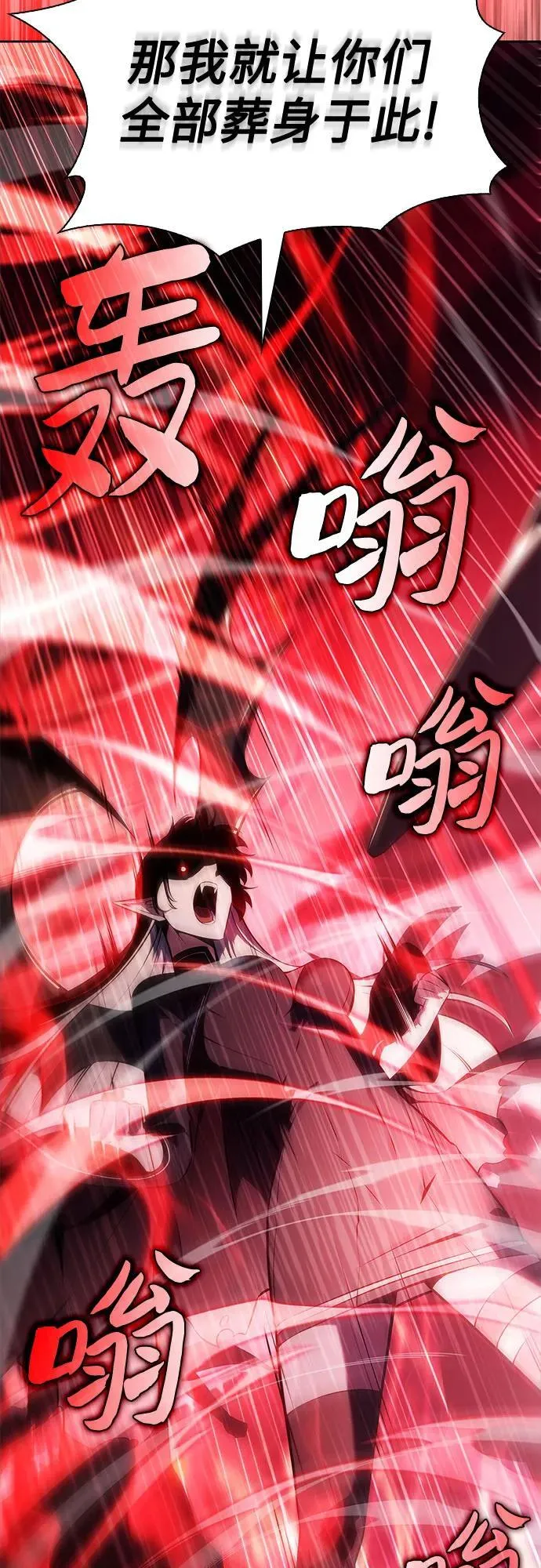 [第183话] 失传的语言(2) 第11页
