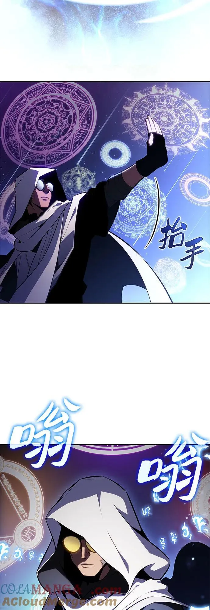 [第183话] 失传的语言(2) 第19页