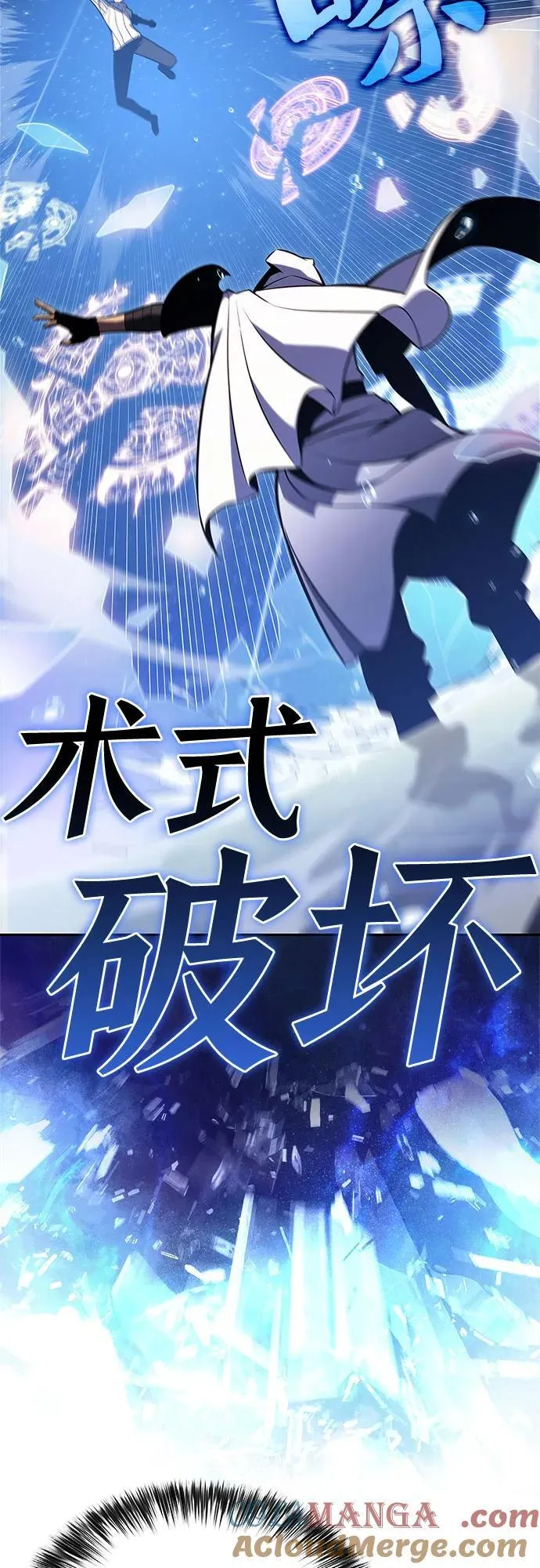 [第183话] 失传的语言(2) 第22页
