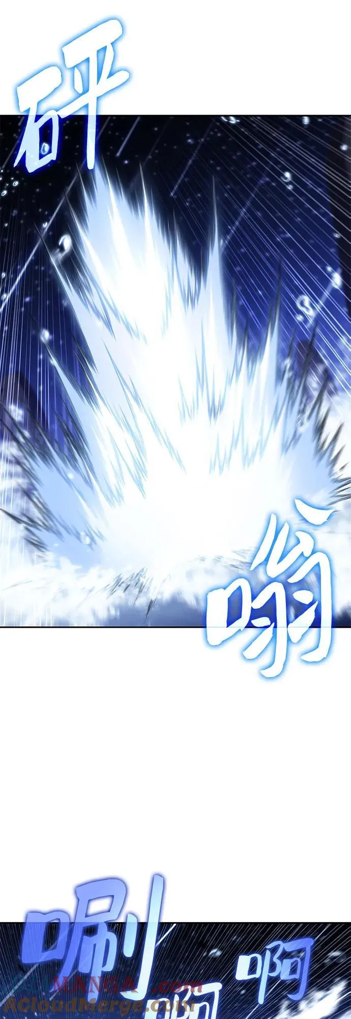 [第183话] 失传的语言(2) 第37页