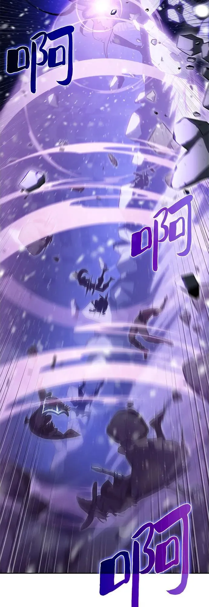 [第183话] 失传的语言(2) 第42页