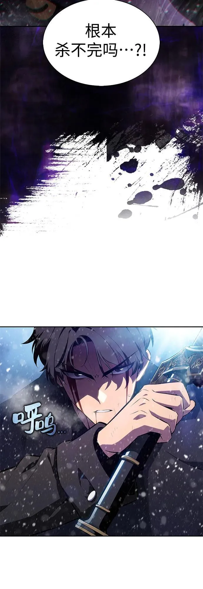 [第183话] 失传的语言(2) 第47页