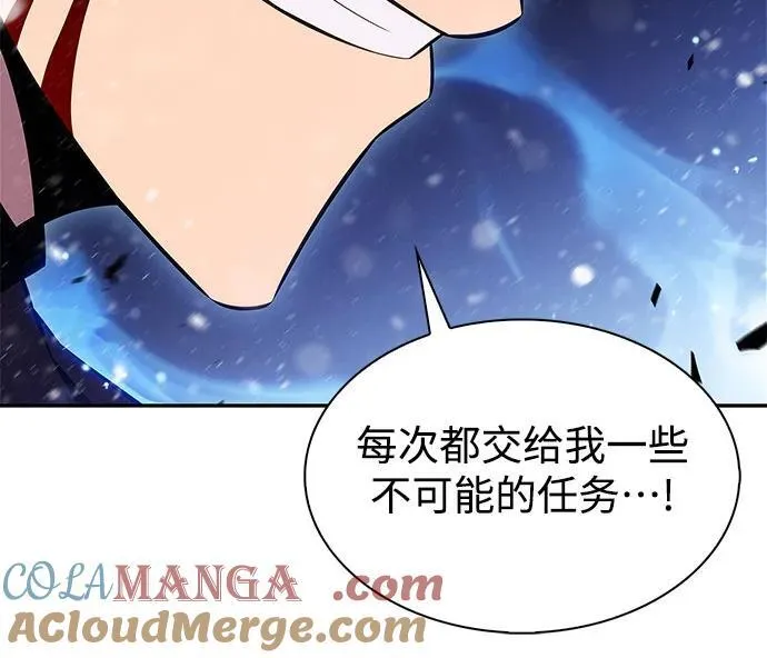 [第183话] 失传的语言(2) 第49页
