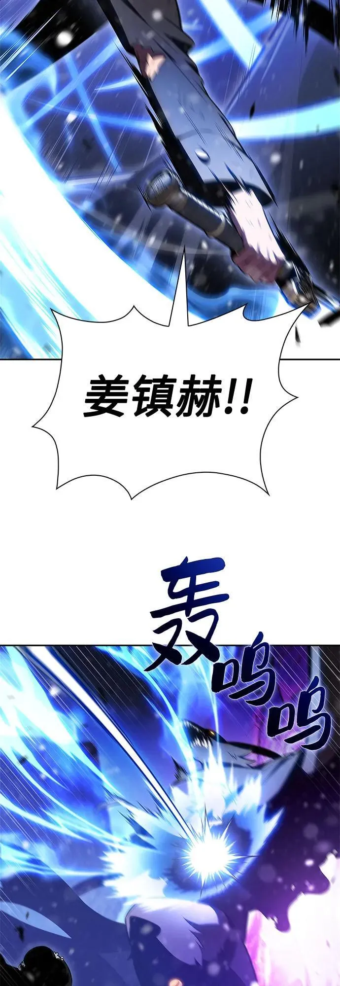 [第183话] 失传的语言(2) 第51页