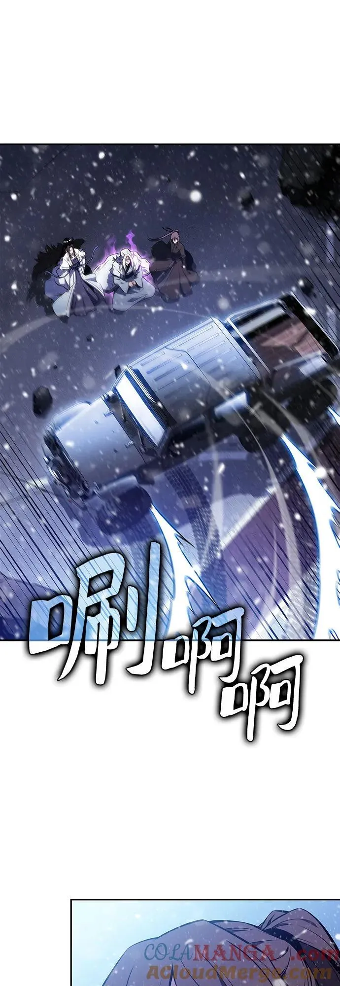 [第183话] 失传的语言(2) 第58页