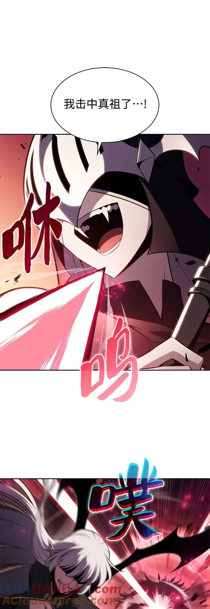 [第183话] 失传的语言(2) 第70页