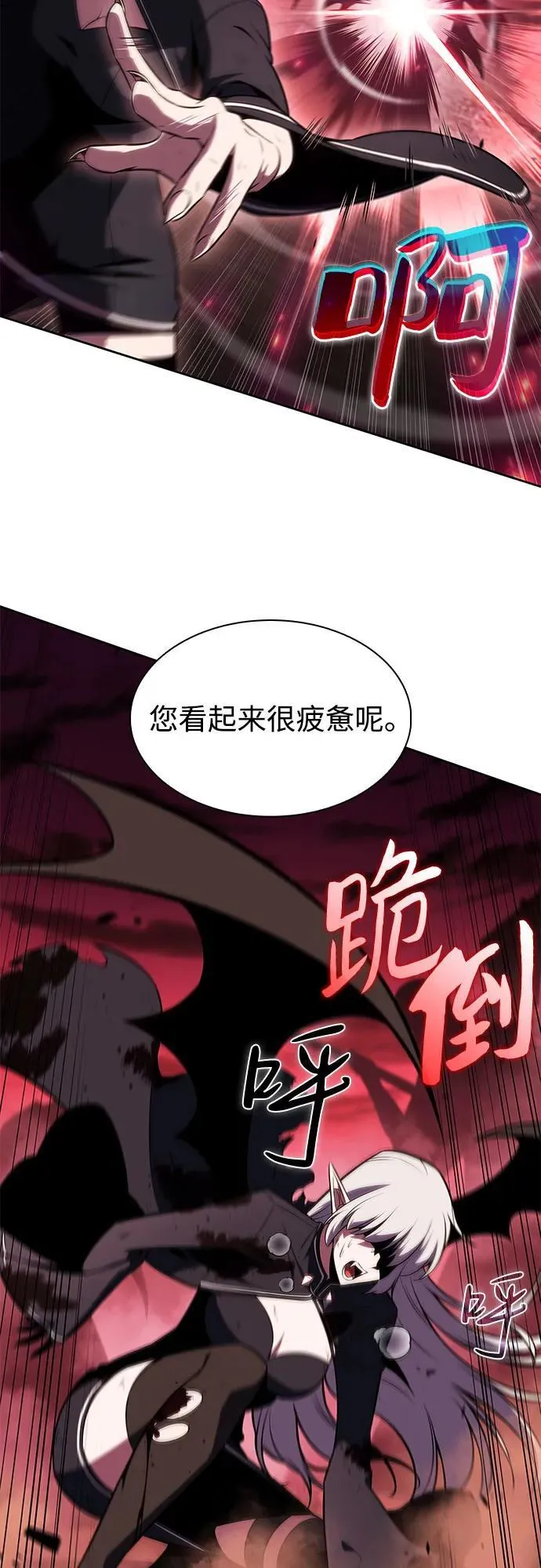 [第183话] 失传的语言(2) 第71页