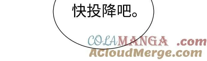 [第183话] 失传的语言(2) 第73页