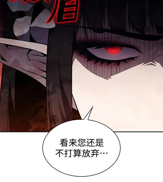 [第183话] 失传的语言(2) 第77页