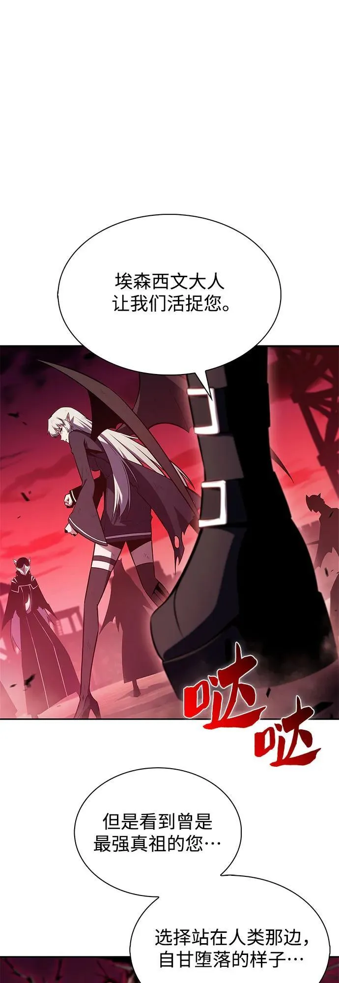 [第183话] 失传的语言(2) 第78页