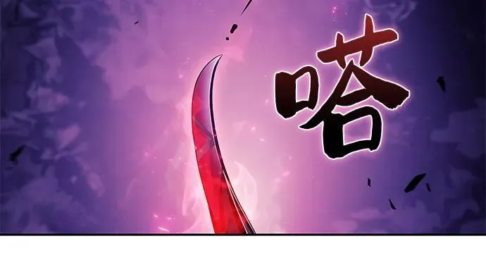 [第183话] 失传的语言(2) 第81页