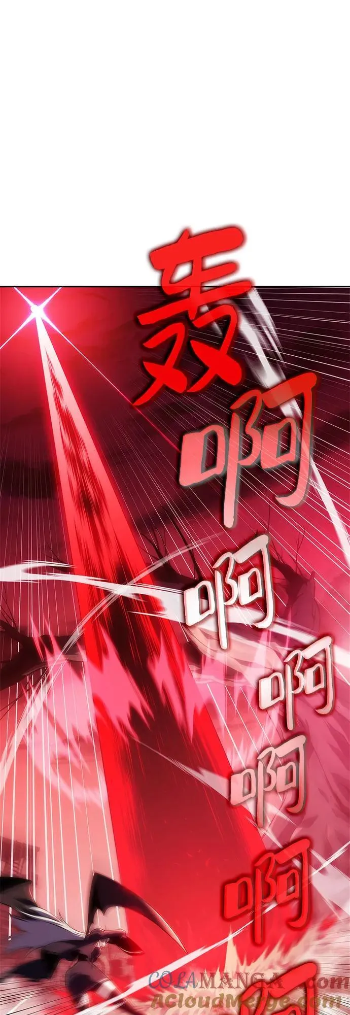 [第183话] 失传的语言(2) 第82页