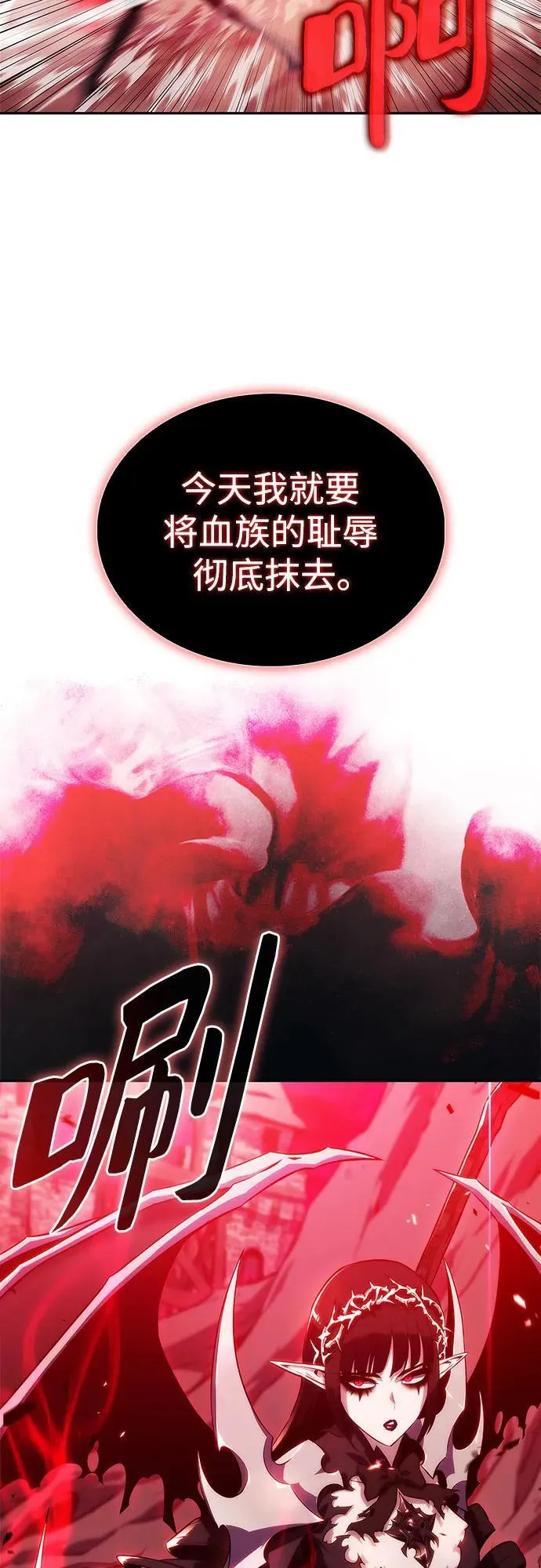 [第183话] 失传的语言(2) 第83页