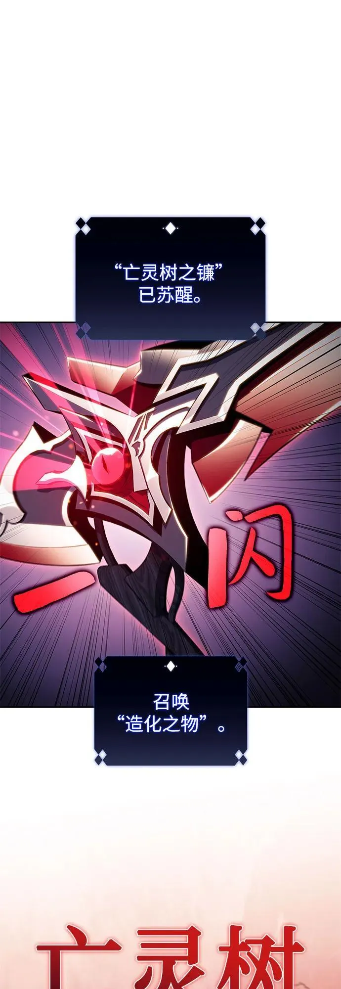 [第184话] 比骄傲重要的东西(1) 第2页