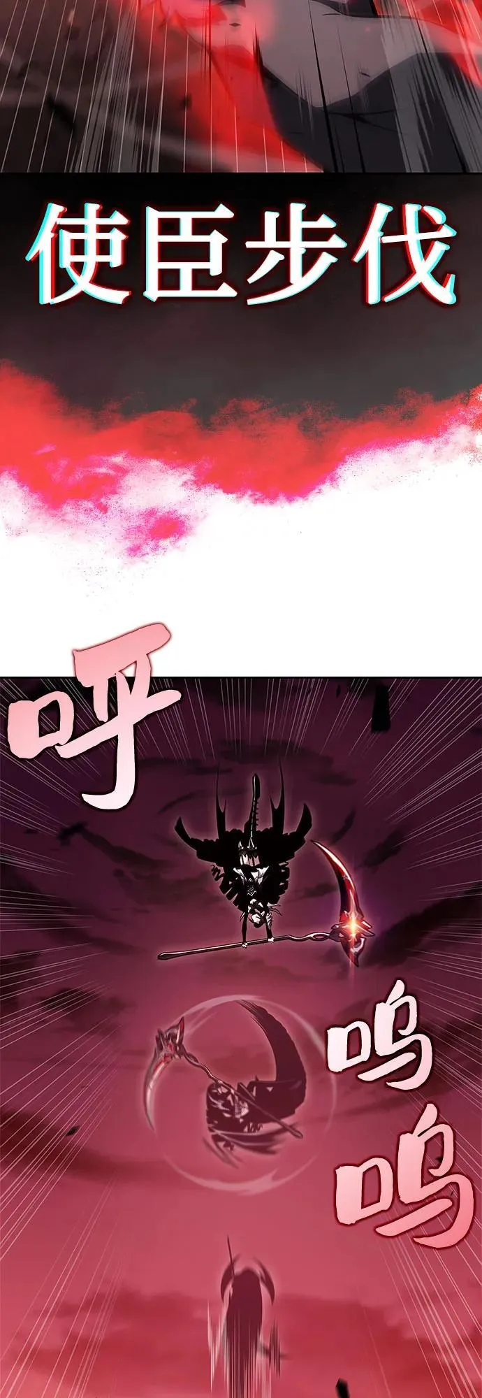 [第184话] 比骄傲重要的东西(1) 第8页