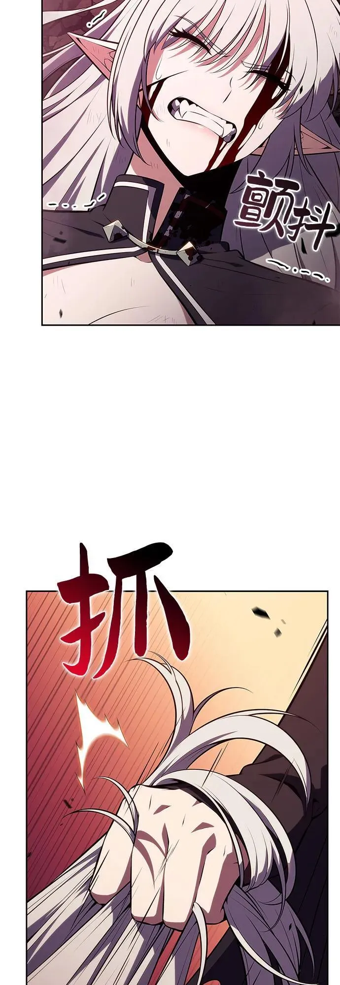 [第184话] 比骄傲重要的东西(1) 第14页
