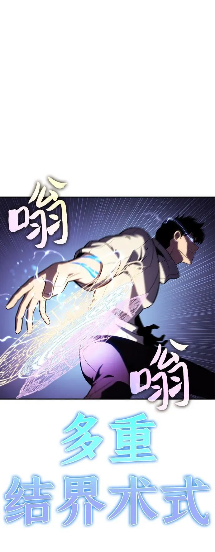 [第184话] 比骄傲重要的东西(1) 第24页