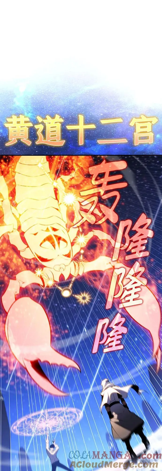 [第184话] 比骄傲重要的东西(1) 第25页