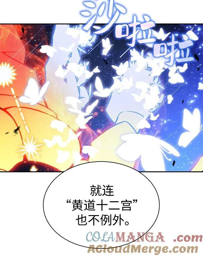 [第184话] 比骄傲重要的东西(1) 第28页