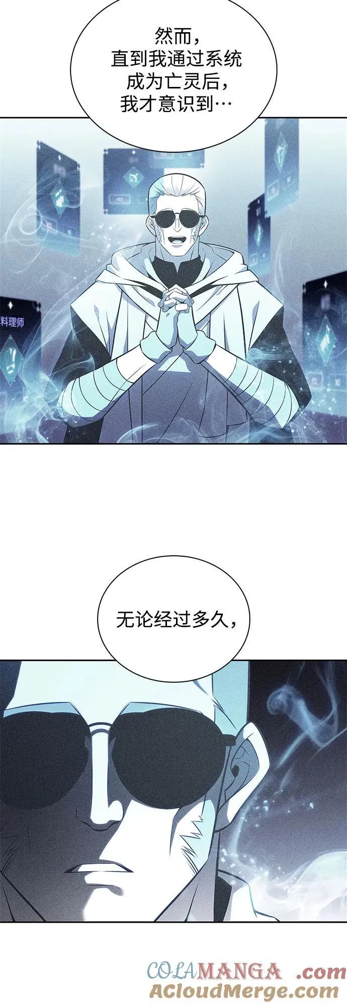 [第184话] 比骄傲重要的东西(1) 第34页