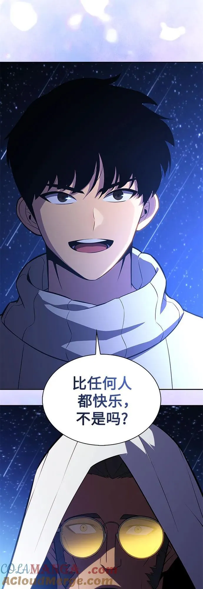 [第184话] 比骄傲重要的东西(1) 第43页