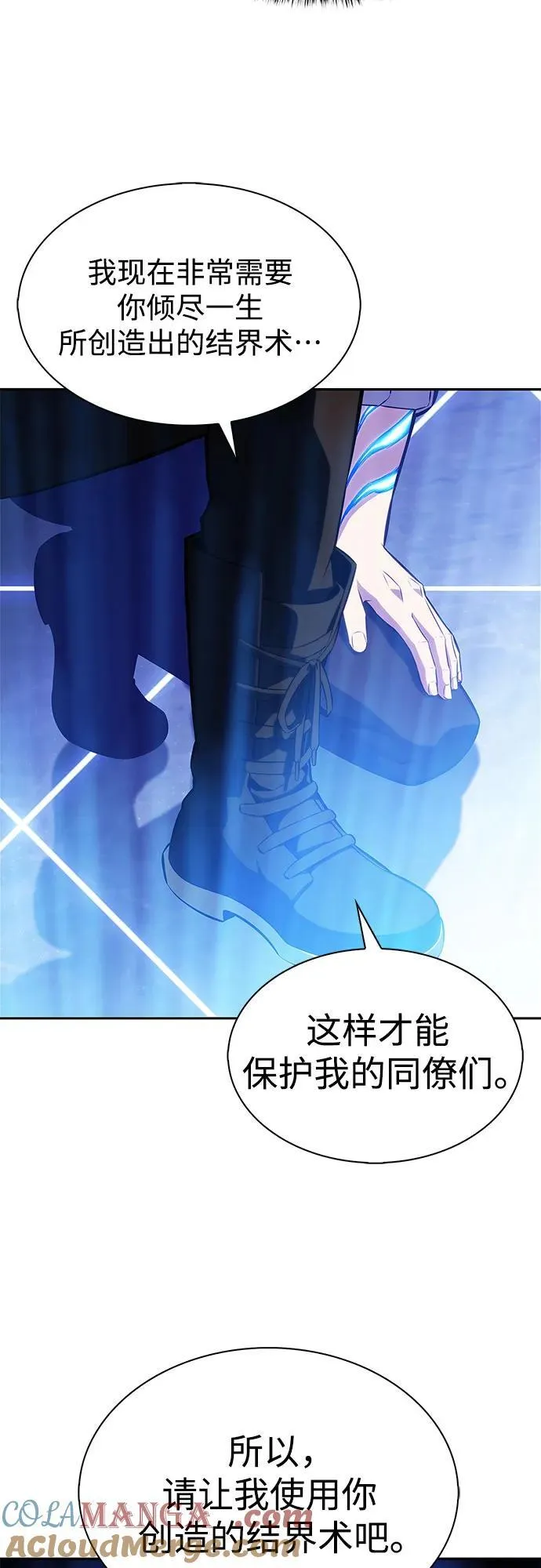 [第184话] 比骄傲重要的东西(1) 第49页