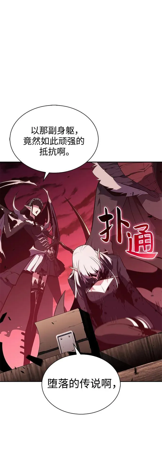 [第184话] 比骄傲重要的东西(1) 第56页