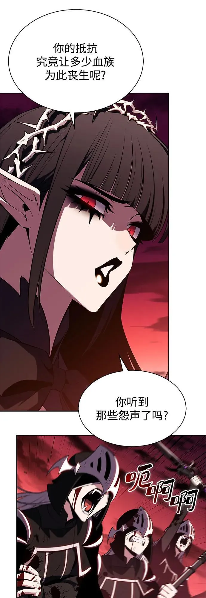 [第184话] 比骄傲重要的东西(1) 第57页