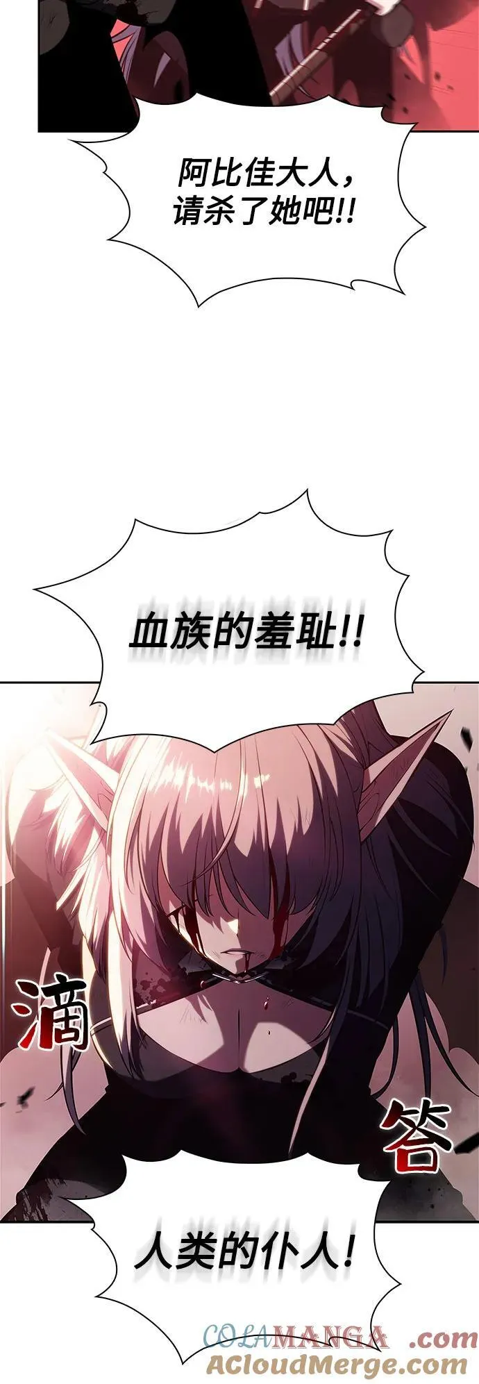 [第184话] 比骄傲重要的东西(1) 第58页