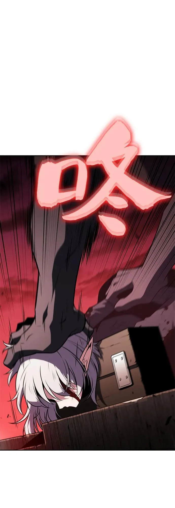 [第184话] 比骄傲重要的东西(1) 第59页