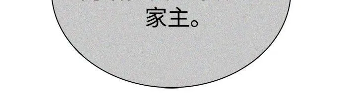 [第184话] 比骄傲重要的东西(1) 第63页