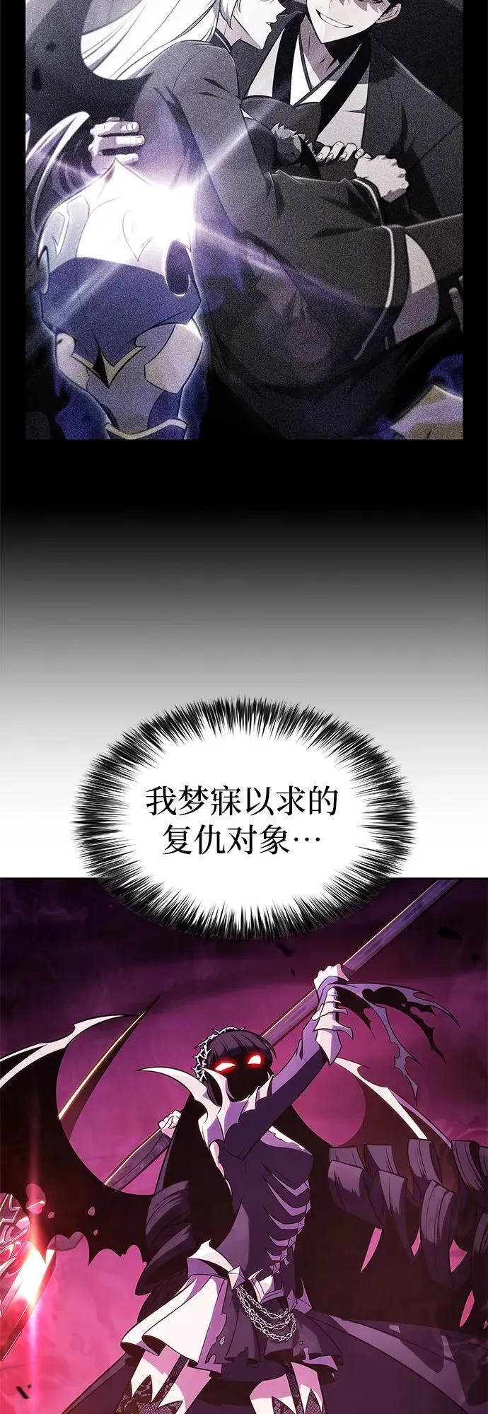 [第184话] 比骄傲重要的东西(1) 第68页