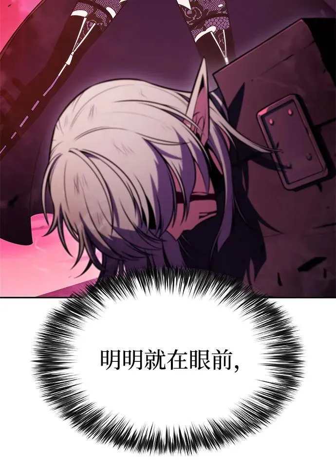 [第184话] 比骄傲重要的东西(1) 第69页