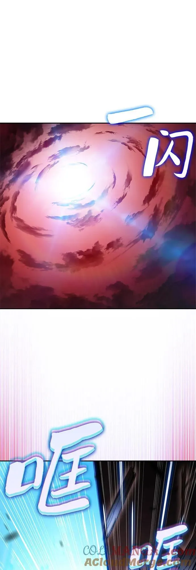 [第184话] 比骄傲重要的东西(1) 第73页