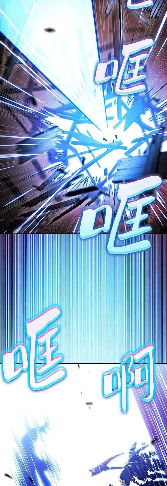 [第184话] 比骄傲重要的东西(1) 第74页