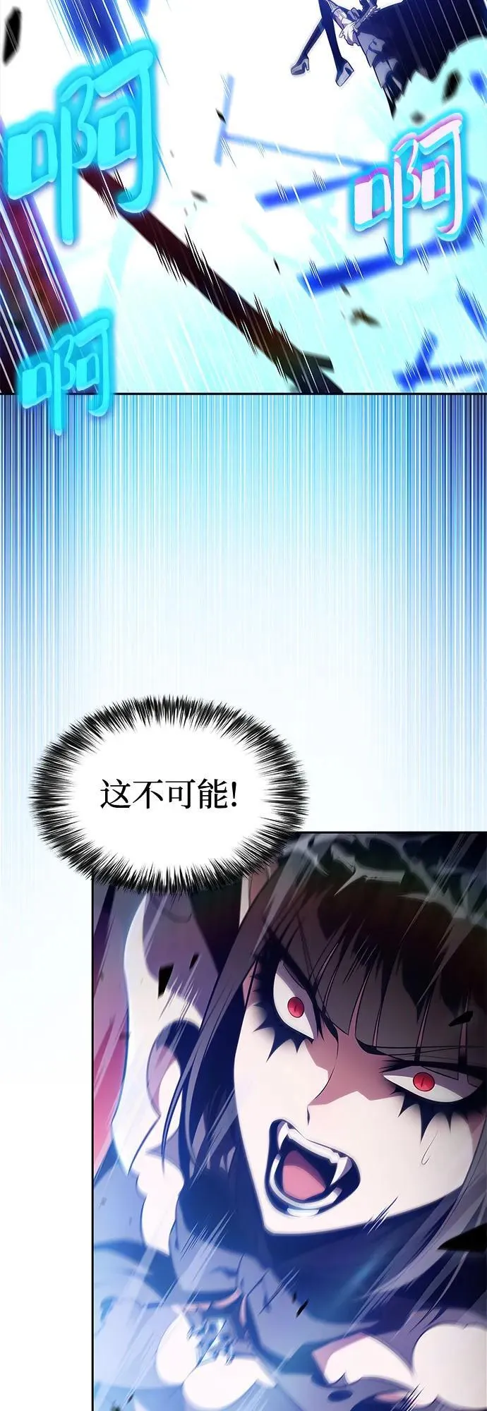 [第184话] 比骄傲重要的东西(1) 第75页
