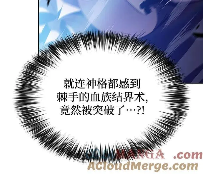 [第184话] 比骄傲重要的东西(1) 第76页