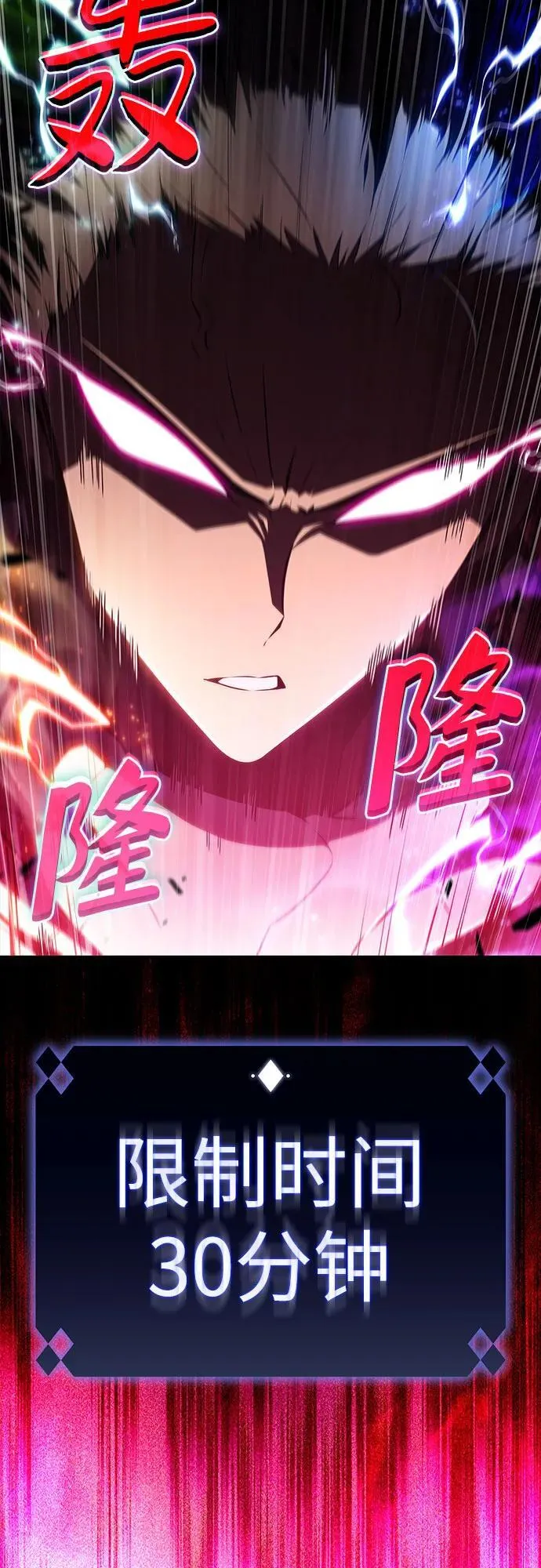 [第184话] 比骄傲重要的东西(1) 第81页