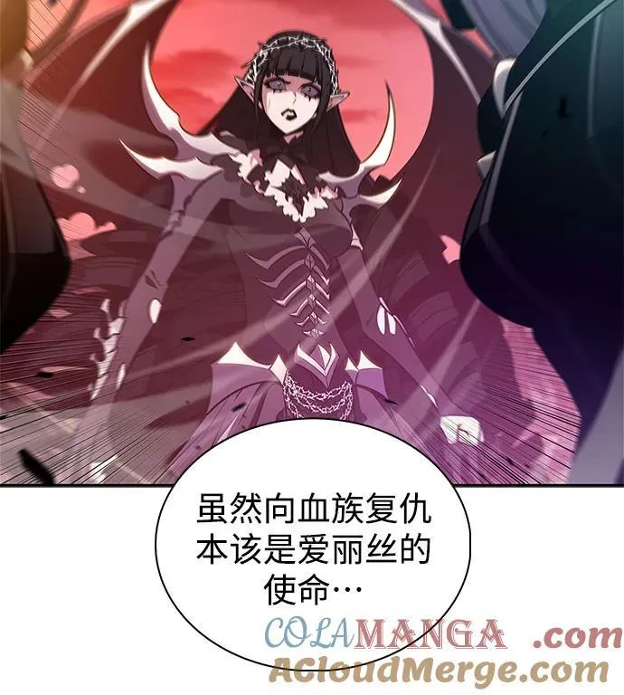 [第185话] 比骄傲重要的东西(2) 第4页