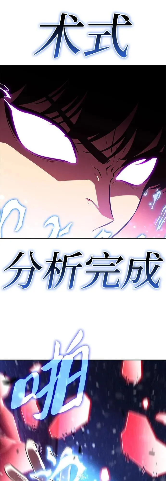 [第185话] 比骄傲重要的东西(2) 第15页
