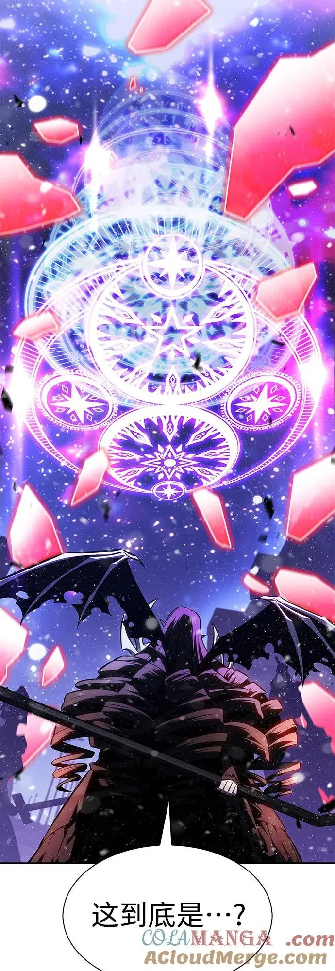 [第185话] 比骄傲重要的东西(2) 第19页